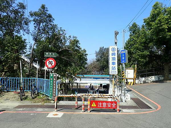 崎頂車站 (21).JPG