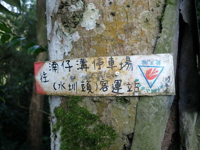 大艽芎古道 (161).JPG