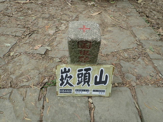 崁頭山 (74).JPG