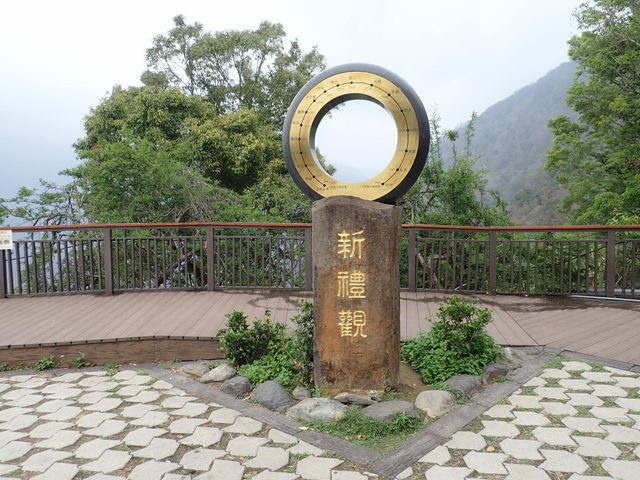 南橫 (145).JPG