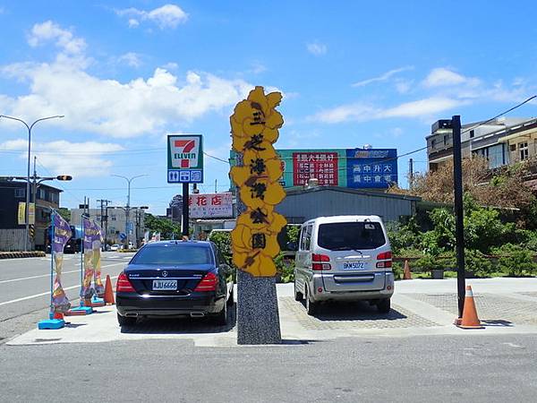 淡金公路 三芝段 (211).JPG