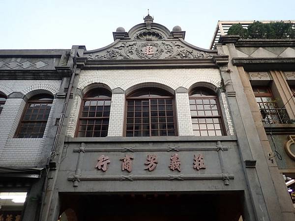 迪化街 (11).JPG