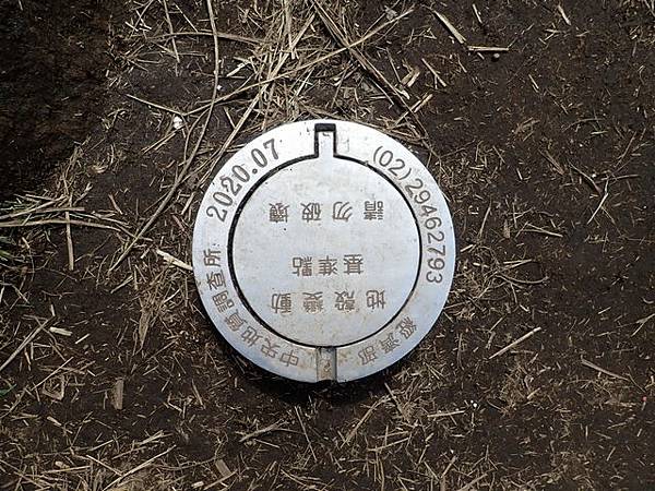 七星山步道 (97).JPG