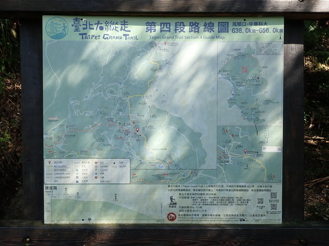 雙溪溝古道 (64).JPG