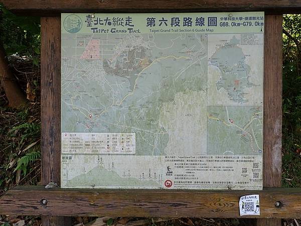 中埔山 (110).JPG