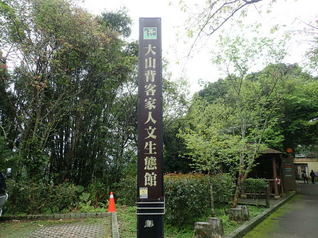 騎龍古道 (137).JPG