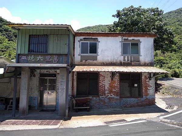 萬里中福村 (3).jpg