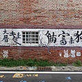 甲仙 (11).JPG
