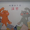 甲仙 (20).JPG