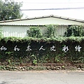 甲仙 (34).JPG
