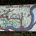 甲仙 (35).JPG