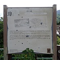 甲仙 (70).JPG