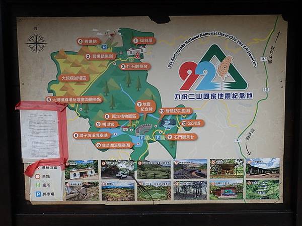 九份二山 (11).JPG