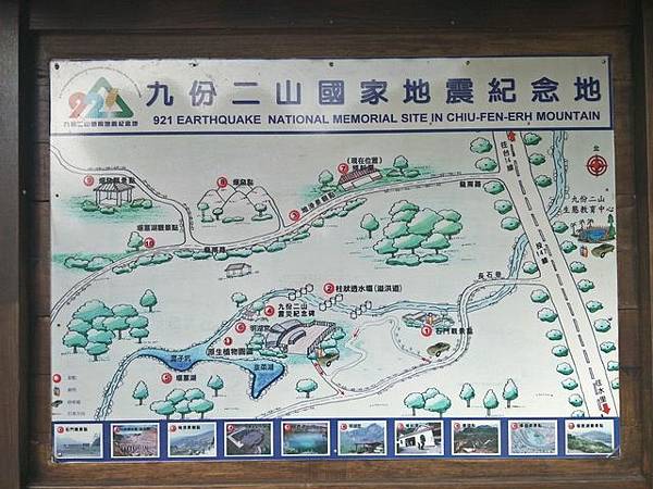 九份二山 (34).JPG