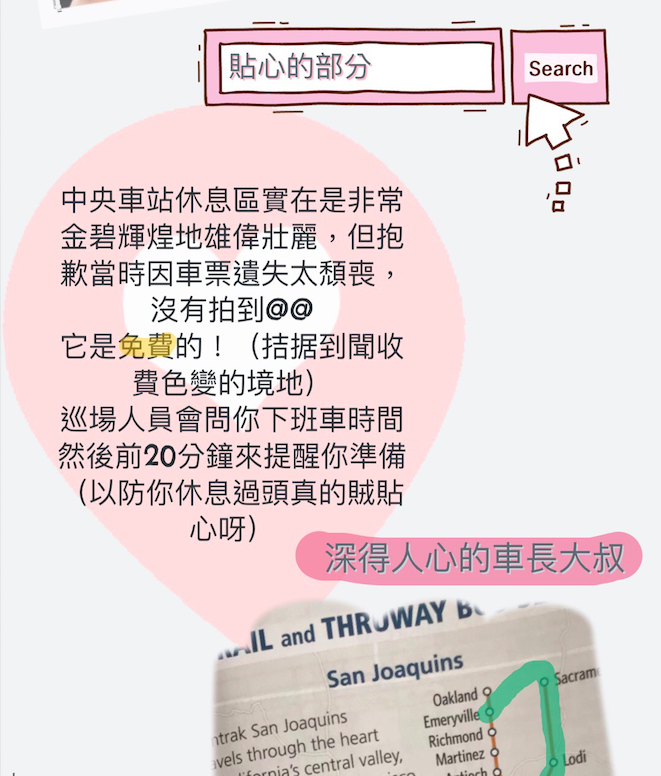 螢幕快照 2019-01-03 22.24.59.png