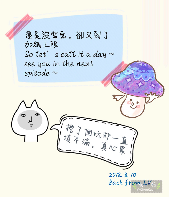 螢幕快照 2019-01-03 22.48.26.png