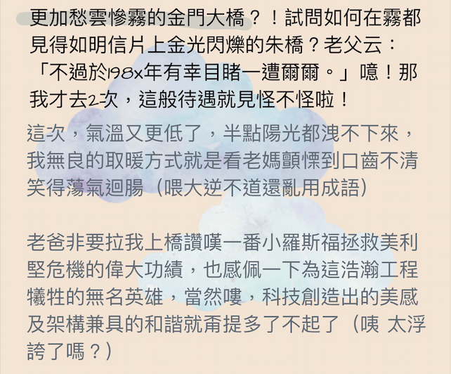 螢幕快照 2019-01-03 23.16.07.png