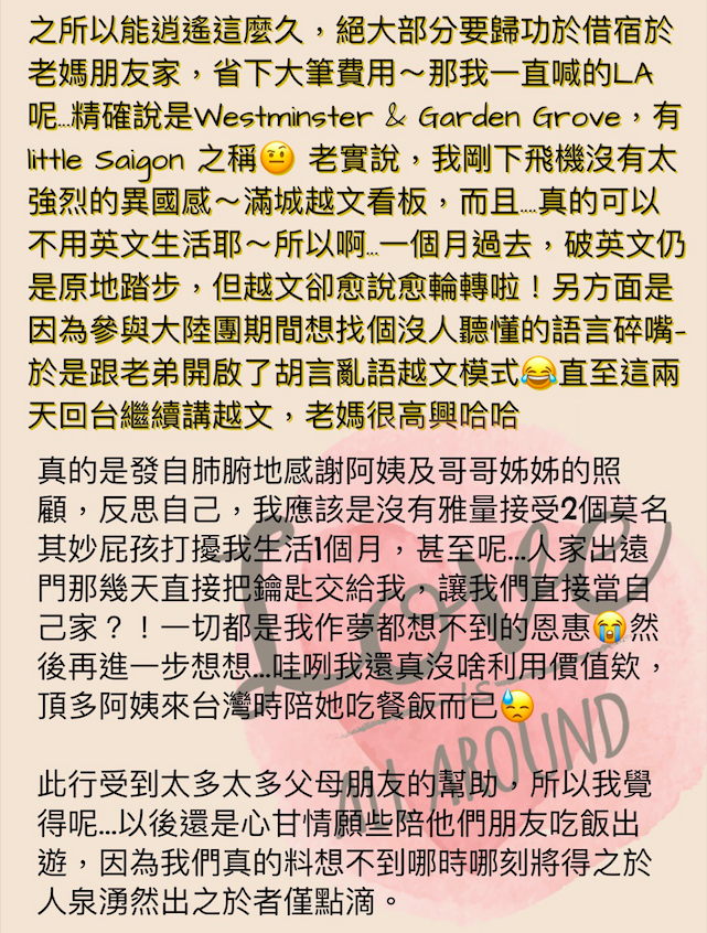 螢幕快照 2019-01-03 23.18.15.png