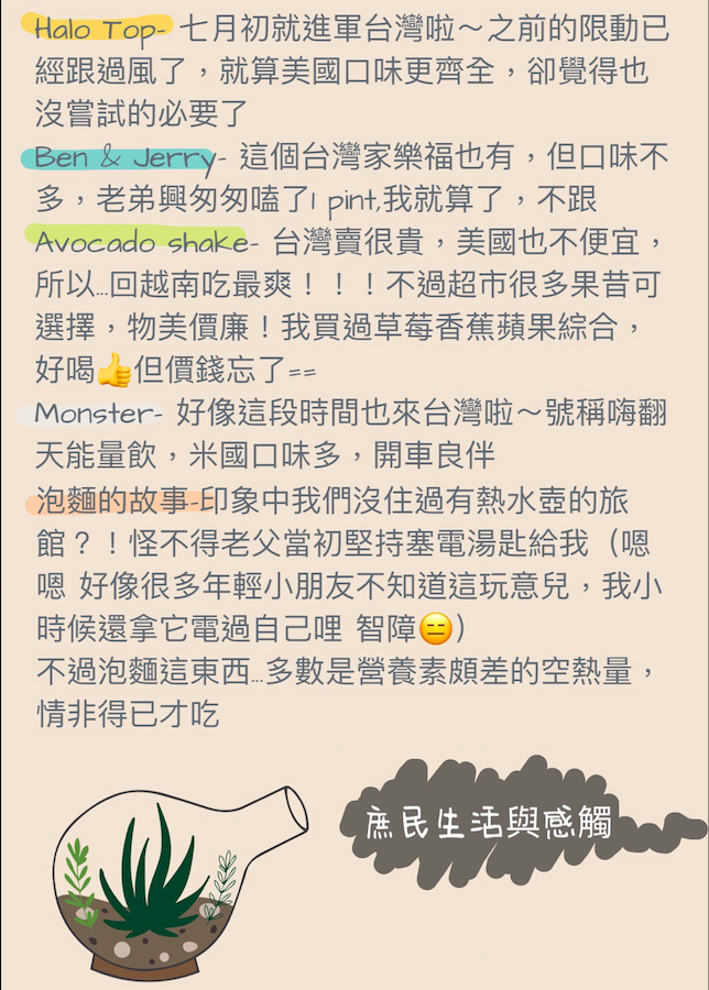 螢幕快照 2019-01-03 23.17.59.png