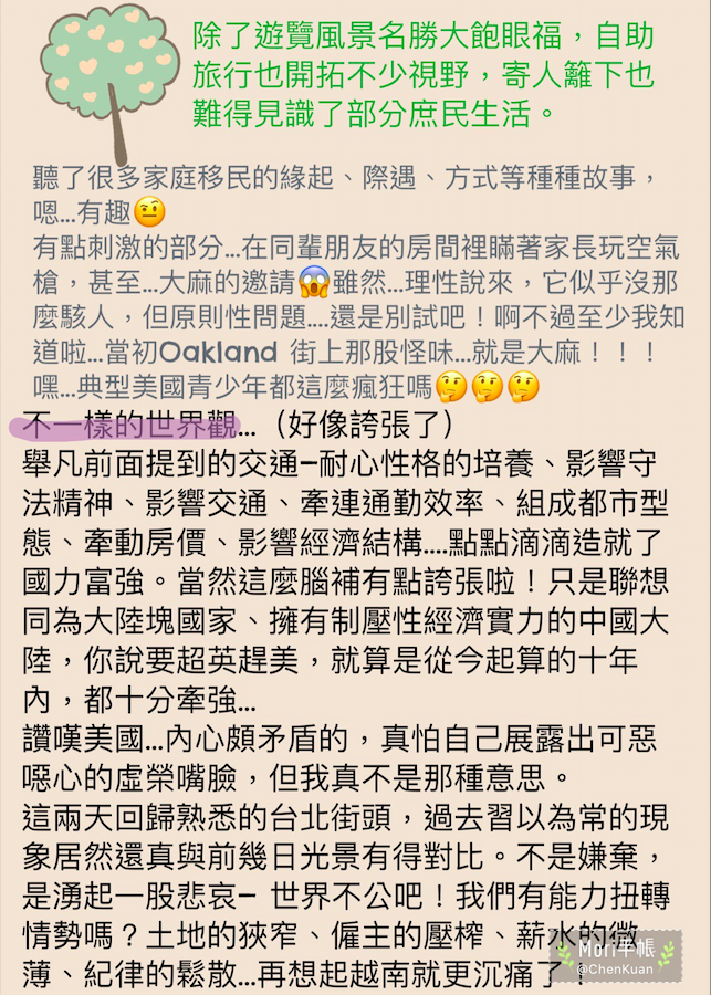 螢幕快照 2019-01-03 23.18.41.png