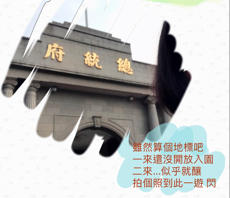 螢幕快照 2019-01-03 21.58.45.png