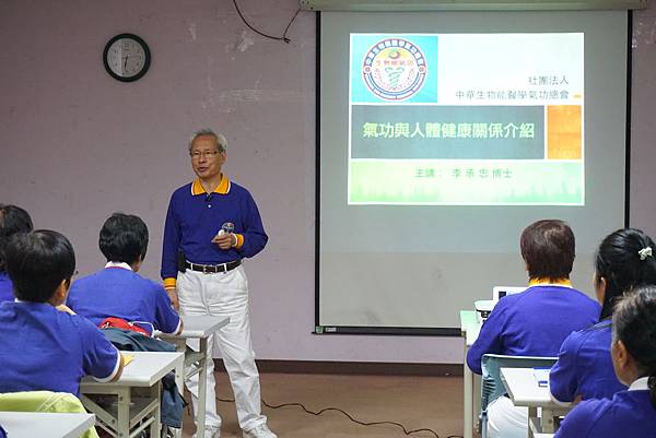 香港區第二期教練師資培訓班