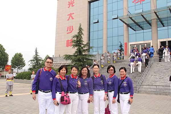 2015嵩山少林寺養生氣功交流大會