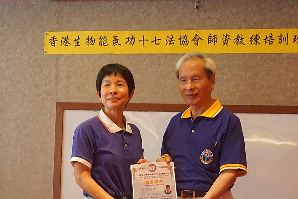 2016香港區第三期教練師資培訓班學員感言