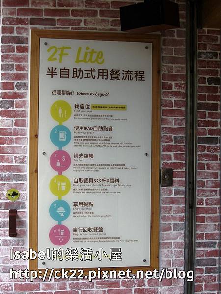 2F Lite貳拂咖啡