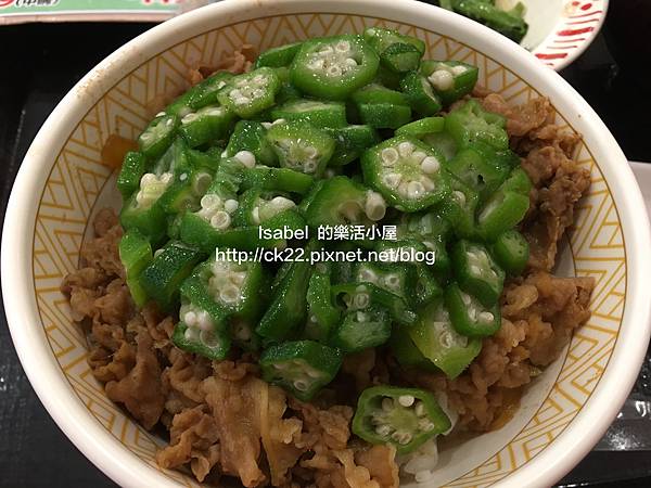 （忠孝復興站）すき家SukiYa牛丼