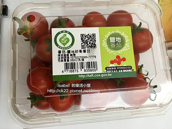 全聯 鹽地帥哥番茄 Isabel伊莎貝的樂活小屋 痞客邦