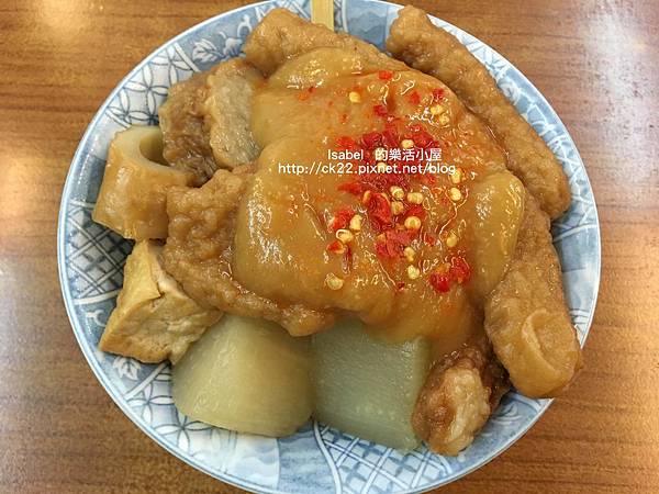 豆味行甜不辣（松山店）