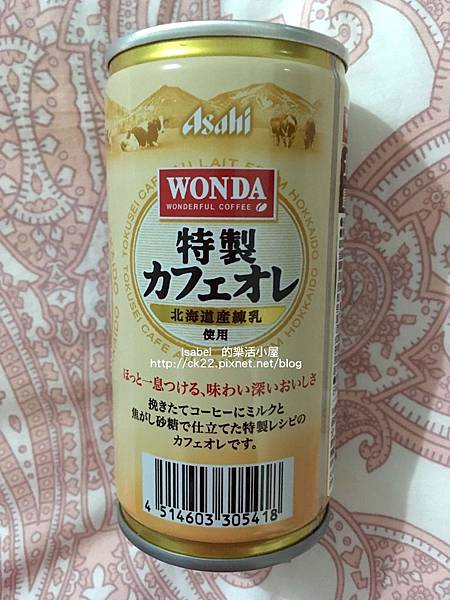 【Asahi】WONDA 特製咖啡歐蕾 