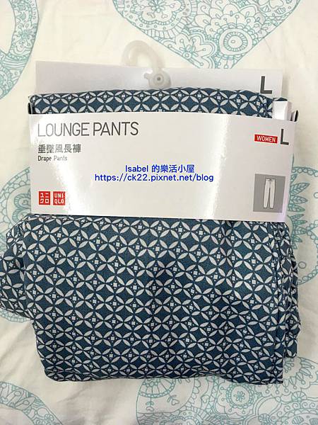 （舊款）（UNIQLO）女裝 垂墜風束口長褲