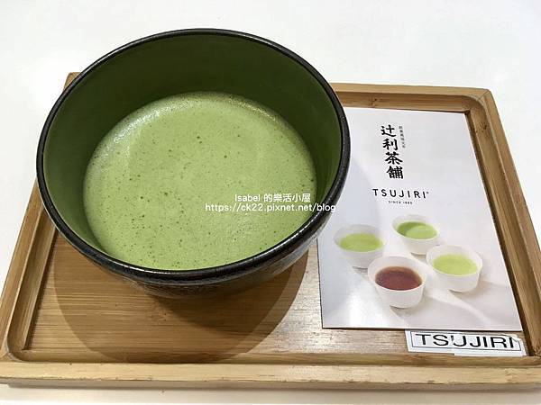 辻利茶舖（SOGO忠孝店）