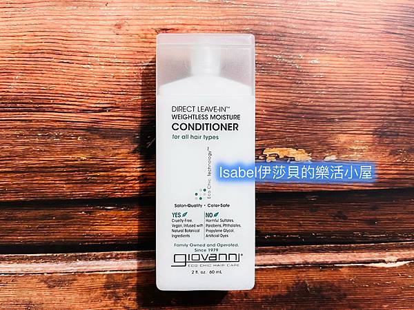 (iHerb)Giovanni 直接免洗輕盈保濕護髮素—頭 (iHerb)Giovanni 直接免洗輕盈保濕護髮素—頭