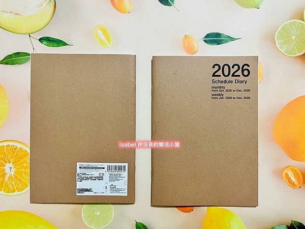 【大創】2026年記事本