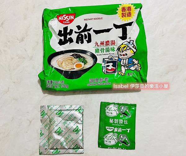 【出前一丁】九州濃湯豬骨湯味泡麵（綠色包裝）—味道太淡，沒有