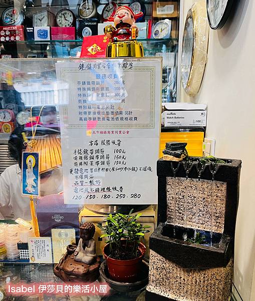 ★（公館）卡蒙鐘錶—電子錶換電池，技術、服務100分