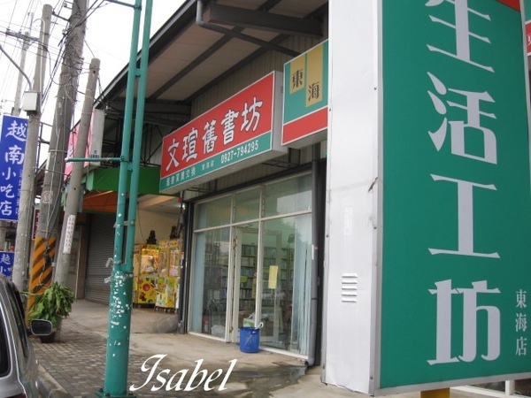 2手書店