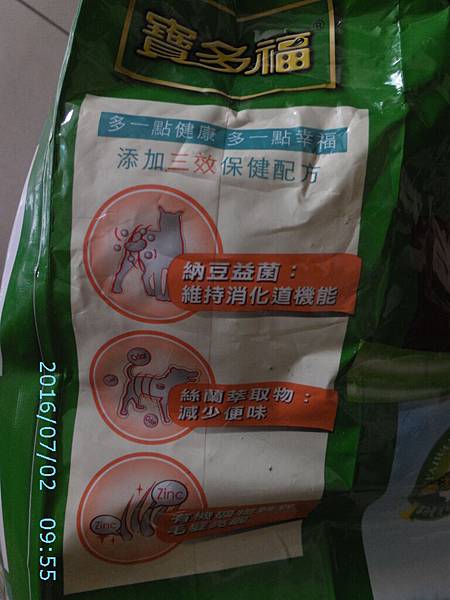 IMG_0008 IMG_0008