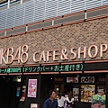 2012_9_7_Akihabara_AKB48theater3