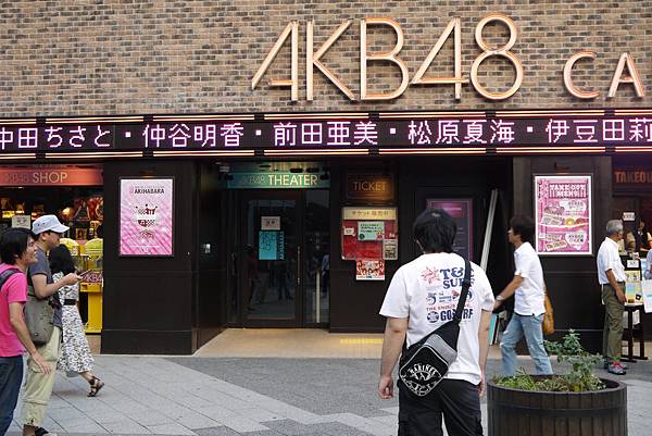 2012_9_7_Akihabara_AKB48theater7