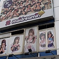 2012_9_7_Akihabara_street3