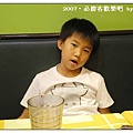 2007.07.03必勝客歡樂吧5.JPG