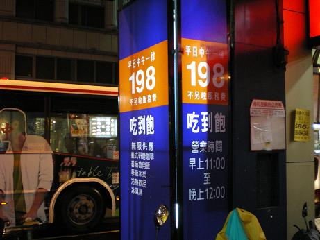 永和 大賞旋轉小火鍋 永和 大賞旋轉小火鍋 營業時間 Jpg Una 優娜的相簿 痞客邦