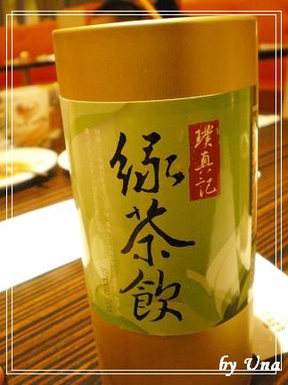 sogo復興館B2「璞真記」-綠茶飲.JPG