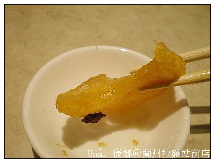 爭鮮有勁蘭州拉麵站前店-香煎南瓜餅1.JPG