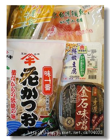 味噌豆腐魚湯.JPG