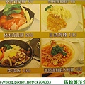 9馬鈴薯洋食館菜單.jpg